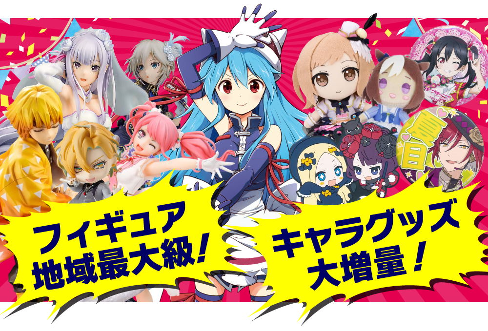仙台店 超拡大リニューアル グランドオープンは3月26日 金 らしんばん